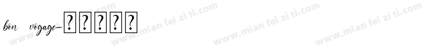 bon vogage字体转换